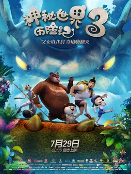陪读互相满足对方的要求