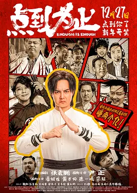 北北北砂禁漫天