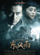 北北北砂禁漫天